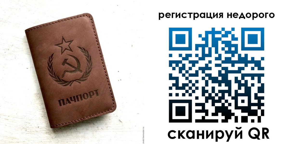 прописка поиск в Абинске